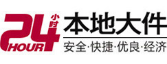 南丹大件起重吊车出租有限公司 